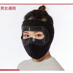 Winter Face Mask for Men & Women