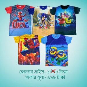 প্রিন্টেড গেঞ্জি ৫ পিসের কম্বো (২-১০ বছর)